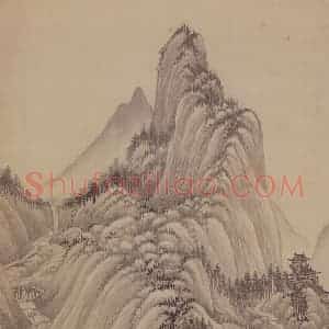 1662年 王翚《小中现大册》国画山水写意作品图片赏析