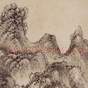 1662年 王翚《小中现大册》国画山水写意作品图片赏析