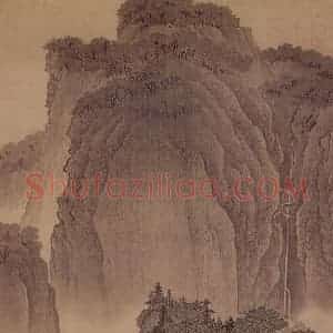 1662年 王翚《小中现大册》国画山水写意作品图片赏析