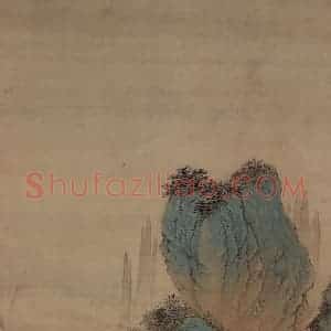 1662年 王翚《小中现大册》国画山水写意作品图片赏析
