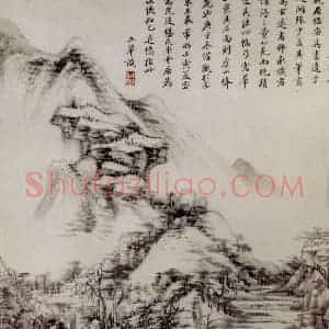 1662年 王翚《仿古山水册》国画山水写意作品图片赏析