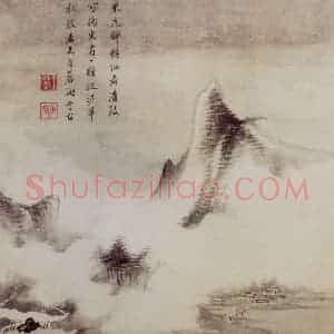 1662年 王翚《仿古山水册》国画山水写意作品图片赏析