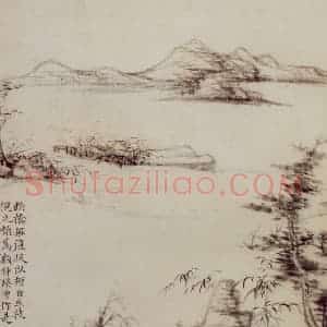 1662年 王翚《仿古山水册》国画山水写意作品图片赏析