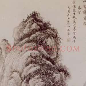 1666年 王翚《山窗读书图轴》国画山水写意作品图片赏析