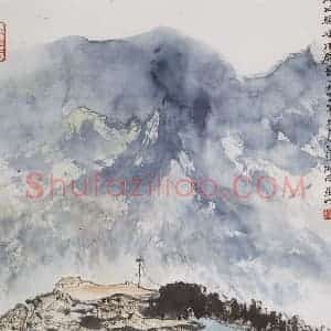 1974年 亚明《隔山隔水不隔音》国画山水作品图片赏析