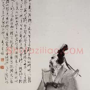 1978年 亚明《屈子图》国画山水作品图片赏析