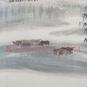 1983年 亚明《芬兰绿透》国画山水作品图片赏析
