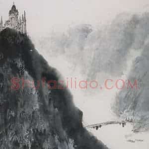 1983年 亚明《教堂晚钟歇》国画山水作品图片赏析