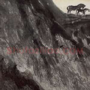 1983年 亚明《冰岛落日》国画山水作品图片赏析