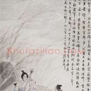 1984年 亚明《琵琶行》国画人物作品图片赏析