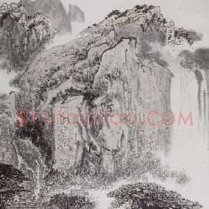 亚明《百丈飞泉泄漏天》国画山水作品图片赏析