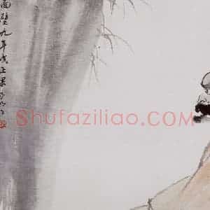 亚明《人物九开》国画人物作品图片赏析