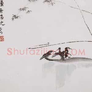 亚明《人物九开》国画人物作品图片赏析