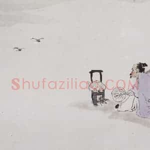 亚明《人物九开》国画人物作品图片赏析