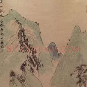 亚明《泥金条屏》国画山水作品图片赏析