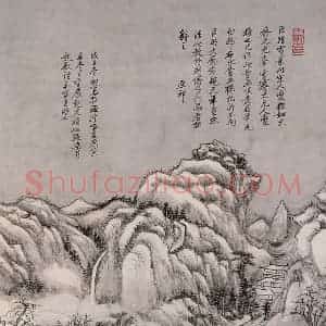清代 王原祁《山水图册》国画山水作品图片赏析