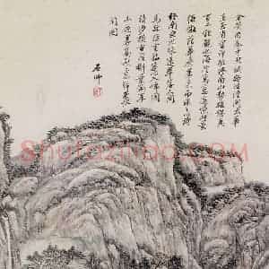 清代 王原祁《山水图册》国画山水作品图片赏析