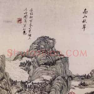 清代 王原祁《山水图册》国画山水作品图片赏析