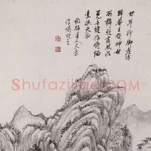 清代 王原祁《山水图册》国画山水作品图片赏析