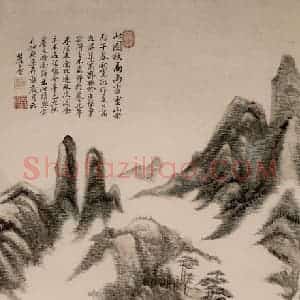 清代 王原祁《仿高克恭云山图轴》国画山水作品图片赏析