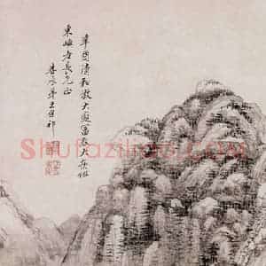 清代 王原祁《富春大岭图轴》国画山水作品图片赏析