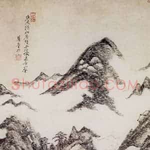 清代 王原祁《仿高克恭云山图轴》国画山水作品图片赏析