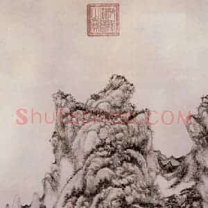 清代 王原祁《松溪仙馆图轴》国画山水作品图片赏析