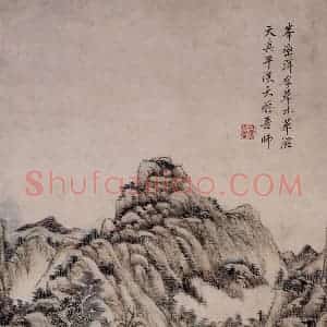 清代 王原祁《仿古山水图屏》国画山水作品图片赏析
