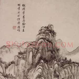 清代 王原祁《仿古山水图屏》国画山水作品图片赏析