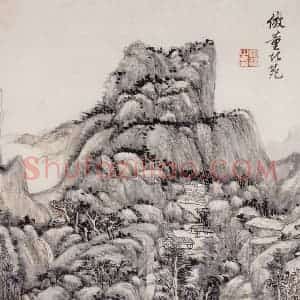 清代 王原祁《仿古山水图册》国画山水作品图片赏析