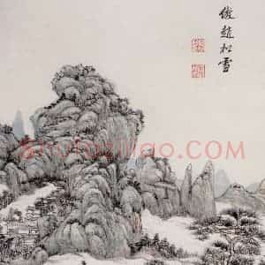 清代 王原祁《仿古山水图册》国画山水作品图片赏析
