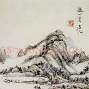 清代 王原祁《仿古山水图册》国画山水作品图片赏析