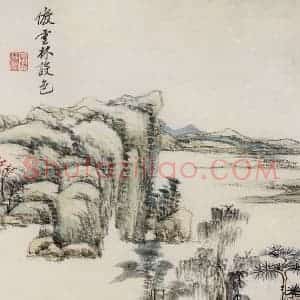 清代 王原祁《仿古山水图册》国画山水作品图片赏析