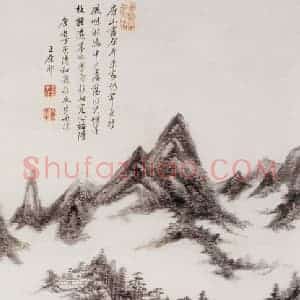 清代 王原祁《仿高克恭山水图轴》国画山水作品图片赏析