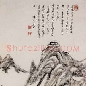 清代 王原祁《仿大痴山水图轴》国画山水作品图片赏析