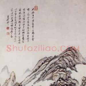 清代 王原祁《富春山色图轴》国画山水作品图片赏析