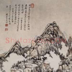 清代 王原祁《苍岩翠壁图轴》国画山水作品图片赏析