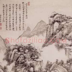清代 王原祁《仿大痴富春山图轴》国画山水作品图片赏析