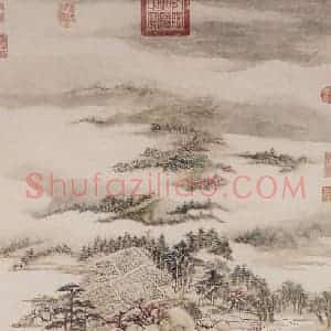 清代 王原祁《仿赵大年江乡春晓图轴》国画山水作品图片赏析