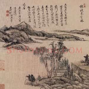 清代 王原祁《山水图册》国画山水作品图片赏析