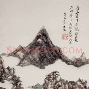清代 王原祁《山水图册》国画山水作品图片赏析