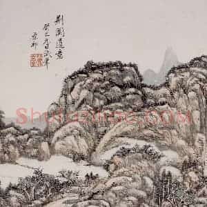 清代 王原祁《山水图册》国画山水作品图片赏析