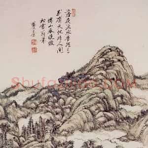 清代 王原祁《山水图册》国画山水作品图片赏析