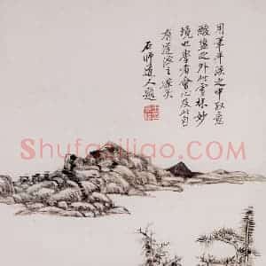 清代 王原祁《山水图册》国画山水作品图片赏析