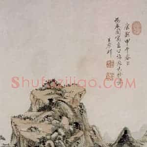 清代 王原祁《仿大痴山水图轴》国画山水作品图片赏析