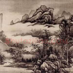 清代 王原祁《仿宋元山水图册》国画山水作品图片赏析