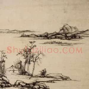 清代 王原祁《仿宋元山水图册》国画山水作品图片赏析