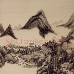 清代 王原祁《仿宋元山水图册》国画山水作品图片赏析