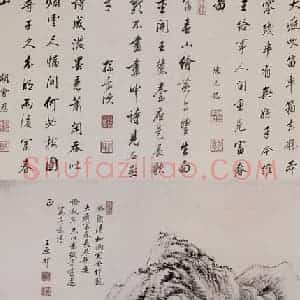 清代 王原祁《富春山图轴》国画山水作品图片赏析