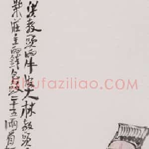 2000年 周京心《林冲之三》国画人物作品图片赏析